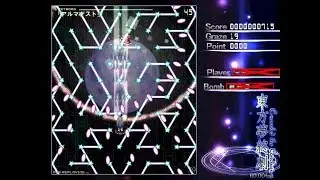 Touhou: Concealed the Conclusion - Last Words (Part 2)