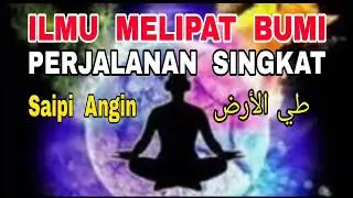 ILmu Melipat Bumi (Thoyyul ArdLi) - Perjalanan Sangat Cepat - Saipi Angin