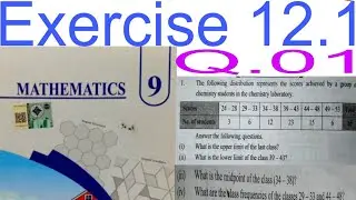 || Exercise 12.1 || Q.1 score achieve chemistry || Class 9 punjab board lahore ||