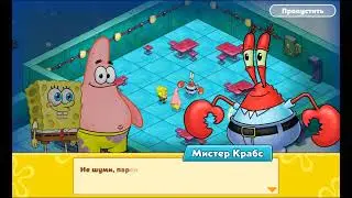 SpongeBob Adventures Штурмуем Чумовое ведро прохождение (android) #12