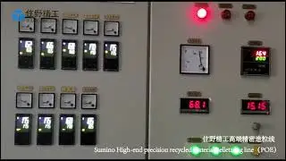 Sumino Machinery high-end precision recycled material pelletizing line with single screw extruder