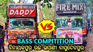DJ DADDY POWER (VS) DJ FIRE MIX !! BINAYAKPUR RAJA BHASANI CROSS COMPITITION BASUDEVPUR BHADRAK