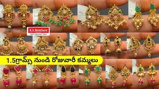 Dailywear earrings collection from 1.5grams/Latest earrings/Rs brothers /Simple earrings 