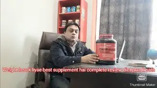 Weight loss k liyae best supplement hai complete review diet plan k sath