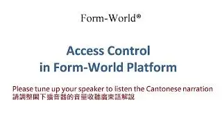 Access Control demonstration in Form-World Platform (Cantonese narration)