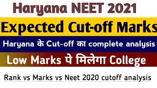 Haryana Neet 2021 expected cutoff |Haryana neet cutoff |Haryana neet 2020 cutoff |neet cutoff