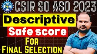 CSIR SO ASO 2023 | descriptive safe score for final selection | इतने marks लाने ही होंगे?