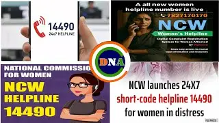 For womenYou can contact on  toll-free number 14490.National Commission Women launches new helpline