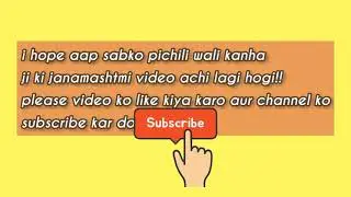 Kanha ji ke janam ke baad chatti celebrations!!chatti vlog of kannha ji!!