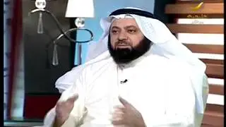 الطبطبائي ومجلس الخزي والعار.
