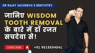 Wisdom teeth removal | Wisdom Tooth/Third Molar Removal | Delhi Dentist | Teeth Extraction Delhi