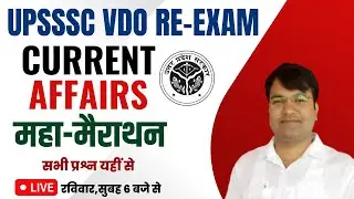 VDO RE-EXAM 2023 | Complete Current Affairs मैराथन | UPSSSC VDO RE-Exam Current Affairs 2023