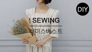 Как сшить многослойный жилет из кружевной ткани | #FabricStore #LayeredVest