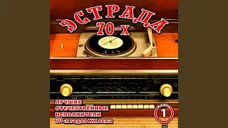 Ты меня оставил (Женская песня)