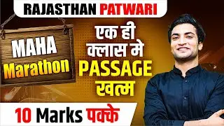 Rajasthan patwari english passage | Rajasthan patwari english marathon class 2025 by vinod jangid