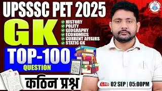 UPSSSC PET 2025 : GS | PET GK GS Top 100 Ques #2, PET GS Marathon By Ankit Sir