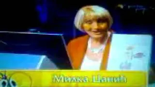 Milka Canic Hristos se rodi 2011.3gp