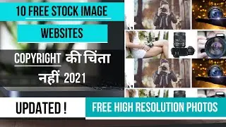 Free Stock Images For Youtube 2021 | Without Copyright Free High Resolution Photos