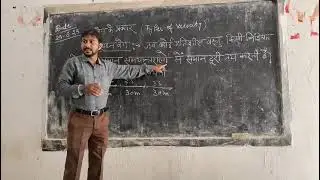 Chemistry 9th classes #trending #viral #chemistry #9thclass #viral 