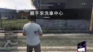 🔥🎮 hei20011016的PS5 GTA Online播送｜LIVE STREAM 🔥