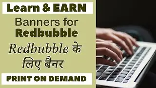 Shop Banners can Create Good Impact for Your Redbubble Shop ( Redbubble के लिए बैनर )