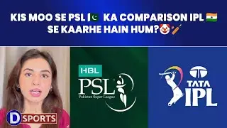 THE AUDACITY TO COMPARE PSL 🇵🇰 WITH IPL 🇮🇳 | INSANE🏏🤡