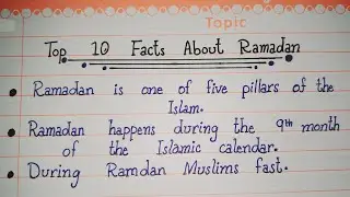 Top 10 Interesting Facts About Ramadan 😇💫❤️