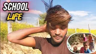 School Life Padhaai No Interest 😲