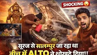 Our LEGEND ALTO Broke Down Midway 😱 | Surat to Salempur Road Trip Vlog