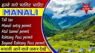 Manali all permit process || Manali entry permit || green tax || toll tax || Rohtang Pass permit