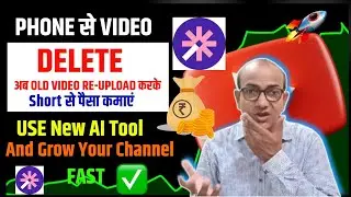 how to use vizard.ai for your shorts  | AI banayega long se best part short video
