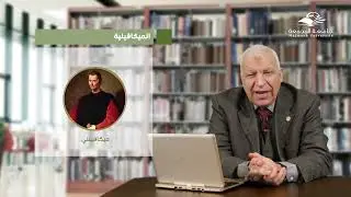 وحدة2 درس4  الشخصية والفروق الفردية
