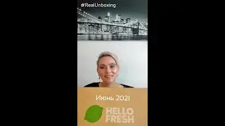 #HelloFreshBox Июнь 2021 - #Распаковка #foodbox #Unboxing #RealUnboxing