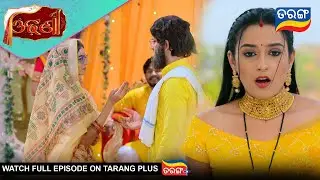 Odhani | Ep - 268| Best Scene |  28th Jan 2026 | Odia Serial | Tarang Tv | Tarang Plus