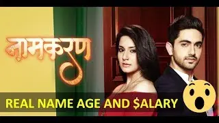 Naamkaran (star plus tv serial) star cast real name, age and salary | Naamkaran cast facts