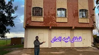 فرصة العمر فالْبادية أرض بدارها مصلوحة وجاية على الطريق مباشرة