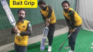 Bait Ko Kaise Grip Karu🤔 Mera Six Q Nahi Jata Humesha Catch Out Ho Jata Hu💔