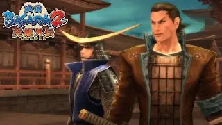 BASARA 2 HEROES | STORY MODE | DGID Play  | PART 1