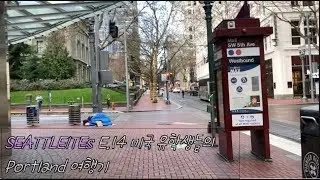 [SEATTLEITEs Vlog] 미국 유학생 브이로그 Vol. 14 - 미국 유학생들의 Portland 여행기