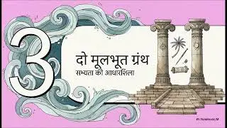 The Augustan Age of Sangam Literature