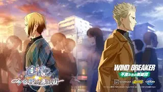 【ウィンヒロ】オリジナルストーリーイベント「追憶～今を繋ぐ思い出～」PV