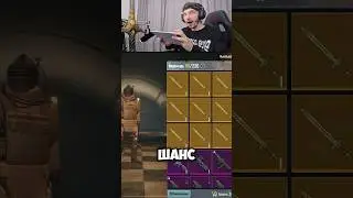 Где искать золотой меч в Метро Рояль #метророяль #пабг #pubgmobile