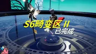 [오버필드] 심연필드 S6 - 1분 49초