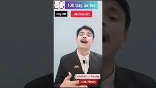 Day-88 #100dayschallenge #court #legalswamy #trending #viral #youtubeshorts #law #lawyer