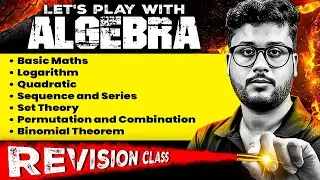 NIMCET 2026 | Algebra Revision Class | NIMCET 2026 LIVE | PW NIMCET #nimcet2026 #nimcetpreparation