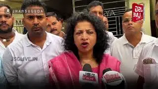 JharsugudaCongress Observer Meets Party Workers under Sangatha Srijan toSelect NextDistrictPresident