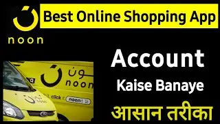 How to Create Account noon.com | noon par Account kaise banaye in Hindi |by Hi Ahmad