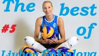 The best of Lioubov Sokolova Kılıç #5 💓 Golden Set Volei Brasil 💓