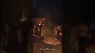 pottan theyyam | പൊട്ടൻ തെയ്യം