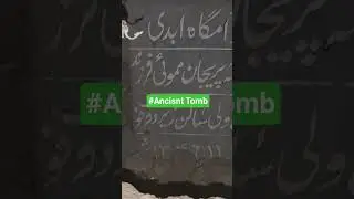 A 60-Year-Old Grave Hidden in Rural Iran | Ancient Tomb Discovery